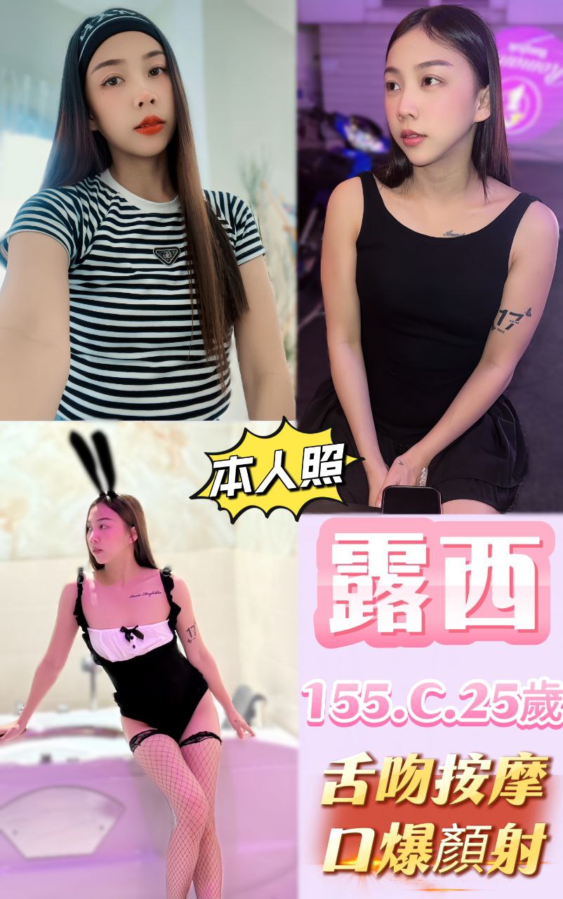 極漱台中外送 冬兒 寂寞人妻 悶騷老師